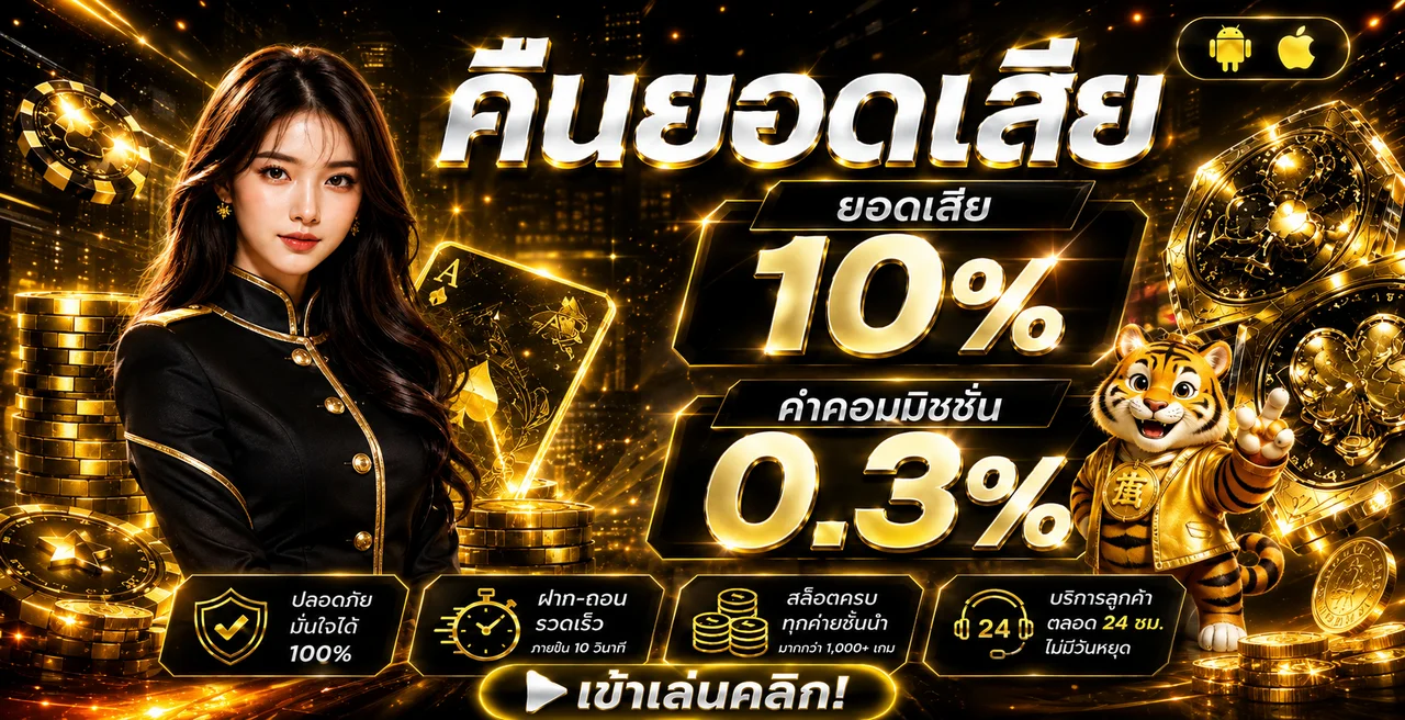 GCR888 ทางเข้าเว็บตรง สล็อต บาคาร่า ออโต้ 24 ชม.