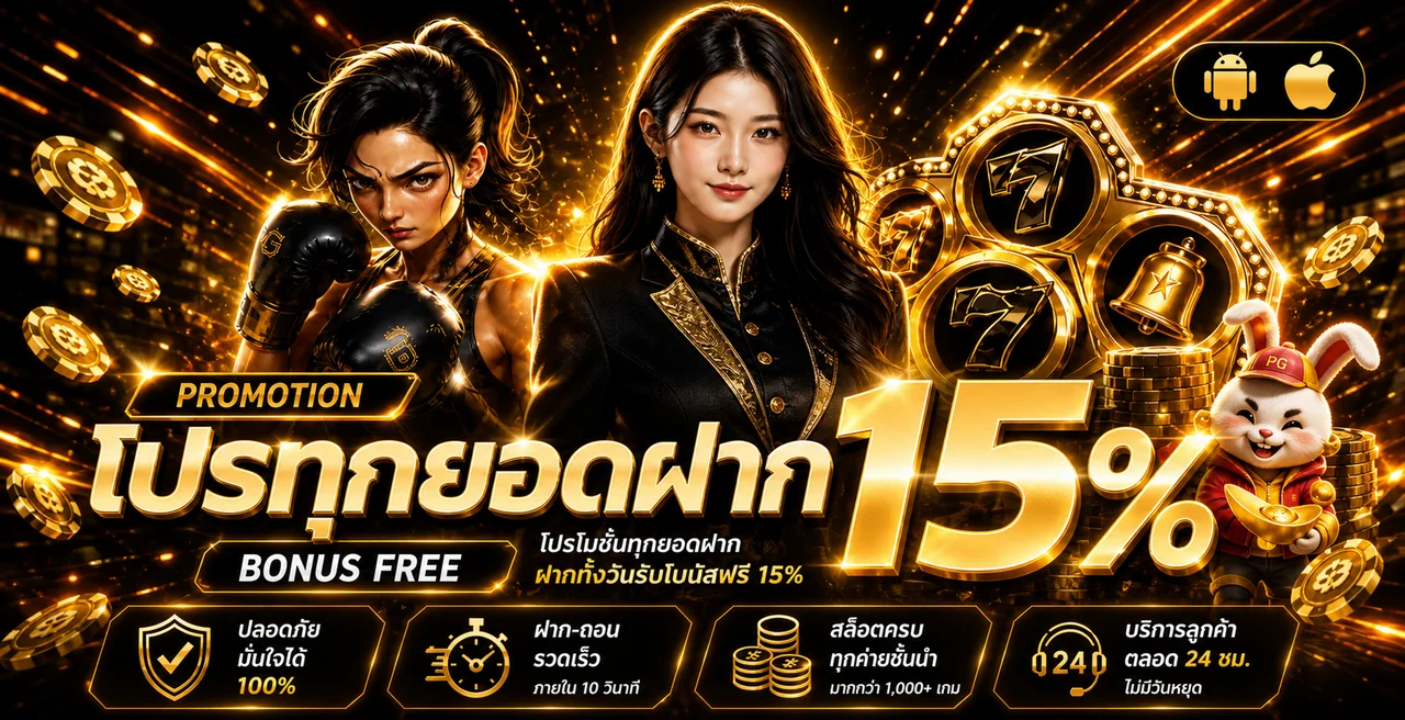 GCR888 ทางเข้าเว็บตรง สล็อต บาคาร่า ออโต้ 24 ชม.