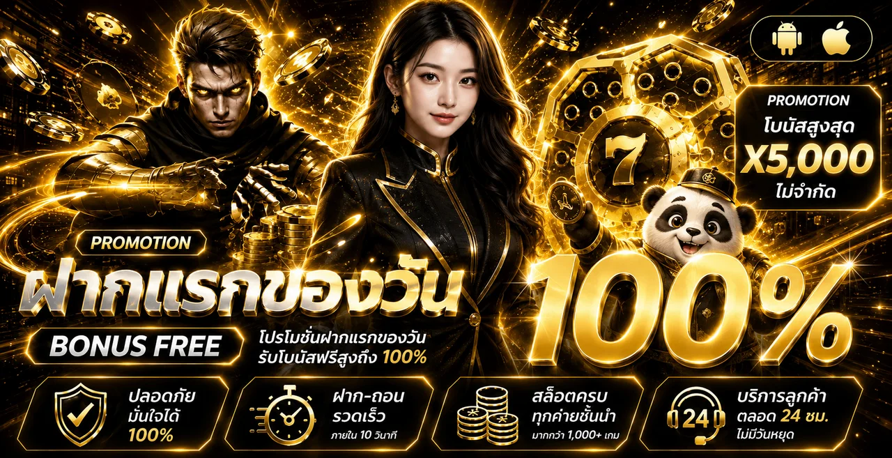 GCR888 ทางเข้าเว็บตรง สล็อต บาคาร่า ออโต้ 24 ชม.